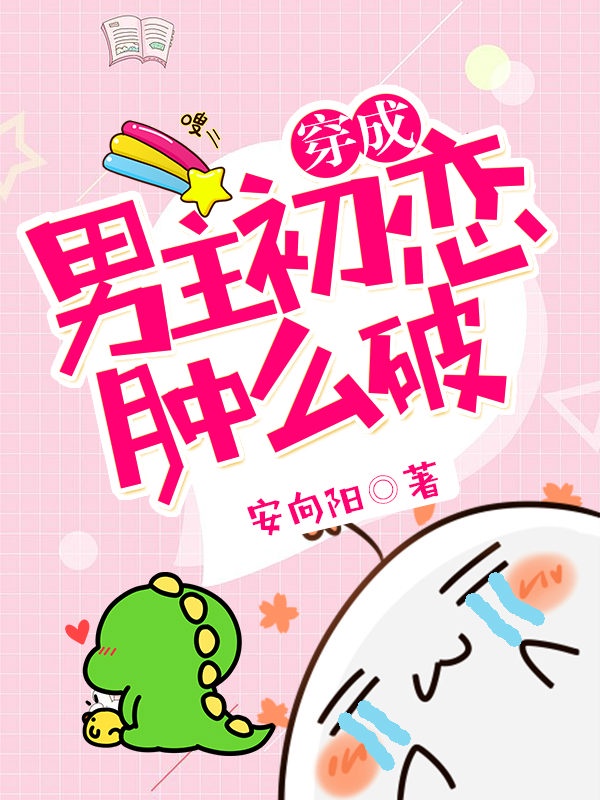 辣妞范1000站视频未满十八