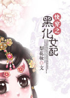 龙门小说