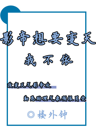 这个男人来自地球2