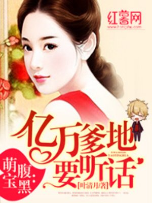 真人做人试看120分钟