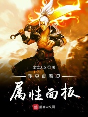 暗格里的秘密剧情介绍