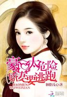 WXSHUKU