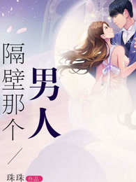 夫人你马甲又掉了t×t免费下载