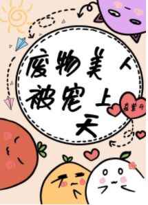 小淘气直播盒子