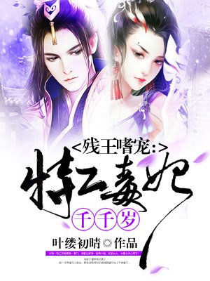 逃生剧情