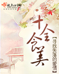 电视剧迅雷下载