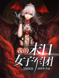 无耻之徒美剧第一季