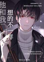 夏娃的诱惑中文版
