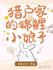 亲爱的热爱的电视剧观看