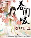 米奇777俺要去官网