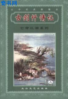 女人与马相交图片