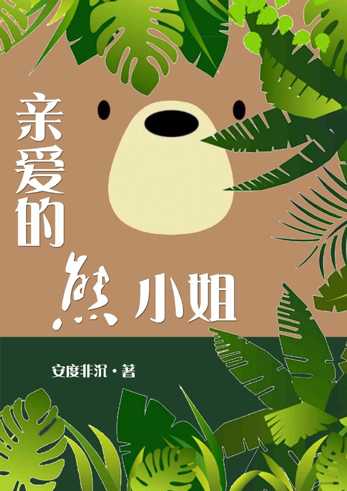 我的好妈妈免费观看中文
