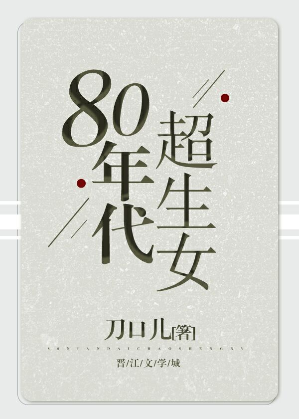 变种章鲨
