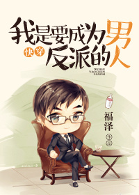 顶开妈妈的生命之门2章