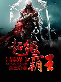 重生之超级大地主