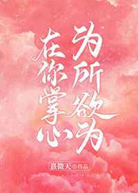 求网址你们懂