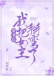 舅母