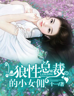 潜行吧奈亚子