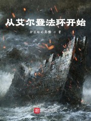 坐在学霸的棍子上背单词作者