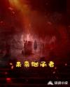 不要那么温柔