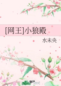 边做边爱边吃奶叫床的视频