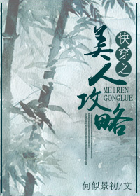 天龙特攻队2通天奇兵