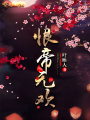 色屁屁www影院免费观看入口