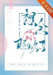 月光影院免费观看完整版