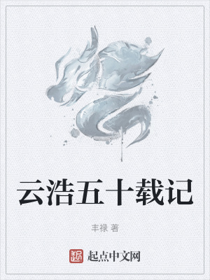 志愿中国