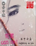 超青春姐弟s