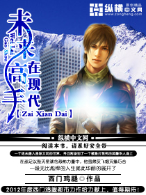 giga特摄