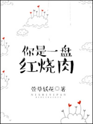 教师与学生亲热图片