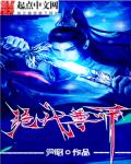醋溜儿文学