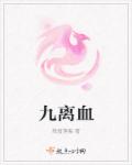 李毅吧很黄动态图