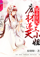 图书馆女朋友第5季分集