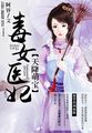 《醉猴》西瓜在线观看