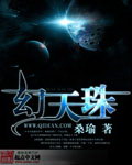 凡人修仙传免费