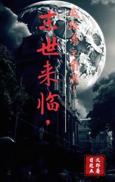 鲨鱼影视在线观看