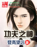 魔道祖师倒立play