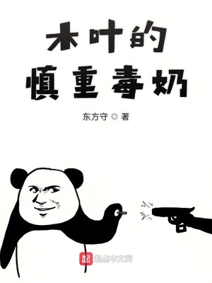 看黄专用软件