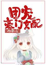伽汝布斯