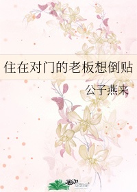 冰封魔恋全文未删节