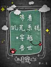 腿张大点就能吃扇贝肉