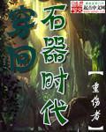 扶玉by轩辕花祭txt