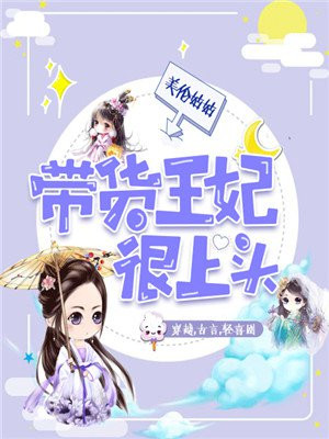 大安国的帝姬