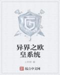 女人被老外躁得好爽