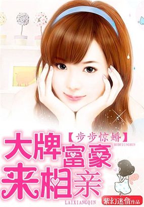 二男共享一女二夫小说