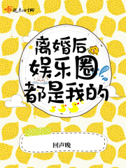 柏林石匠本人