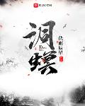 金玉良缘小说