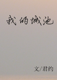 久久女婷综合色啪